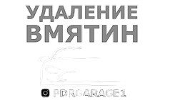 PDR GARAGE, RU